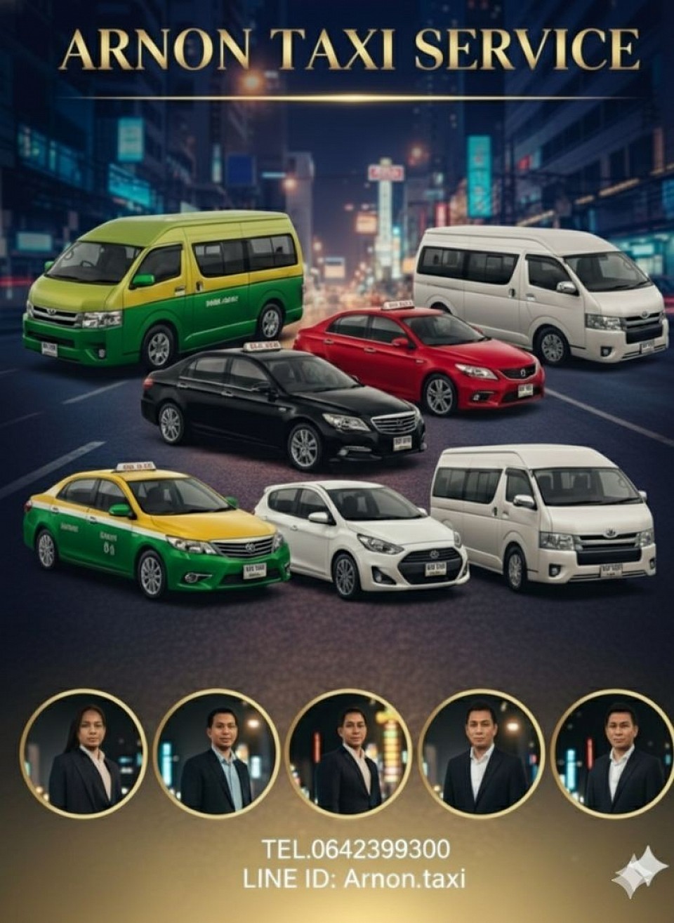 ทีมงานคุณภาพที่มีประสบการณ์สะดวกรวดเร็วปลอดภัยติดต่อสอบถาม 0642398300